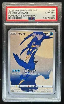 2021 Pokemon Japanese S-P Cramorant Full Art FA Pokemon Stamp Box #226 PSA 10 - Image 1