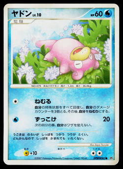 Slowpoke DPBP#085 Common Moonlit Pursuit Pokemon Japanese Lightly Played - Image 1