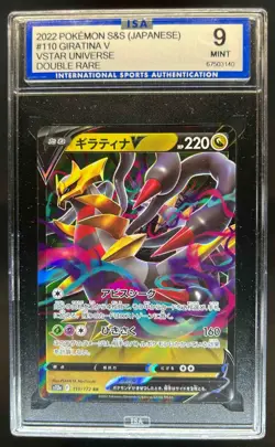 2022 Pokemon SWSH VSTAR Universe JP Giratina V Double Rare #110/172 ISA 9 - Image 1