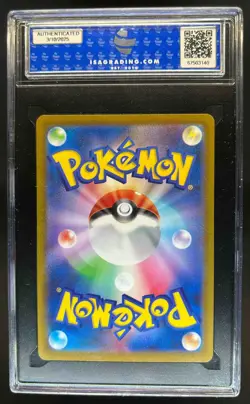 2022 Pokemon SWSH VSTAR Universe JP Giratina V Double Rare #110/172 ISA 9 - Image 2