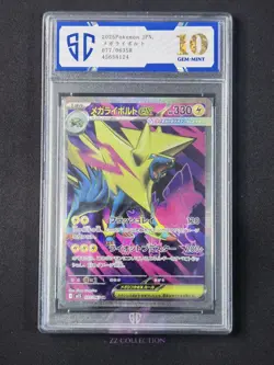 2025 Pokemon TCG JPN Mega Manectric ex M1S 077/063 SR Mega Symphonia #8124 SC 10 - Image 1