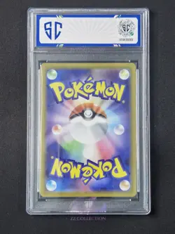 2025 Pokemon TCG JPN Mega Manectric ex M1S 077/063 SR Mega Symphonia #8124 SC 10 - Image 2