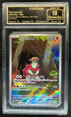 2024 Pokemon Stellar Miracle JP Turtonator Art Rare #105/102 Crown 10 - Image 1