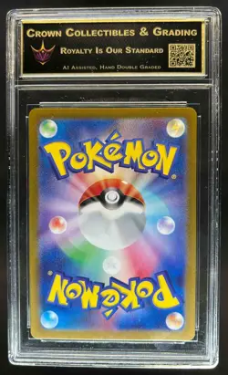 2024 Pokemon Stellar Miracle JP Turtonator Art Rare #105/102 Crown 10 - Image 2