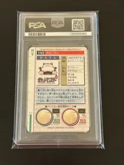 1996 Pokemon Japanese Bandai Carddass Snorlax PSA 7 - Image 4