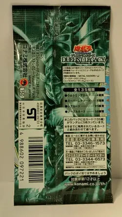 YUGIOH, Duelist Legacy Vol. 4, Booster Pack, New, Japanese Print, Konami - Image 2
