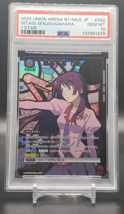 PSA 10 Union Arena Monogatari Series UA42BT/MGS-1-082 JP - Hitagi Senjougahara - Image 1