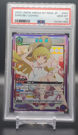 PSA 10 2025 Union Arena Monogatari Series UA42BT/MGS-1-047 JP - Shinobu Oshino - Image 1