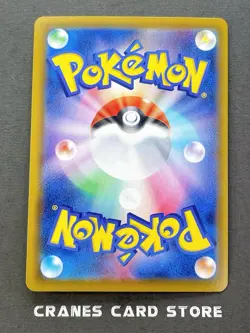 [NM] Pokemon Card Jolteon V 030/069 RR S6a Eevee Heroes Japanese - Image 2