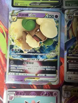 Pokemon 16 Card Lot nm V Max Mega Amazing Ex HOLO Rare Hits Only F58 - Image 5