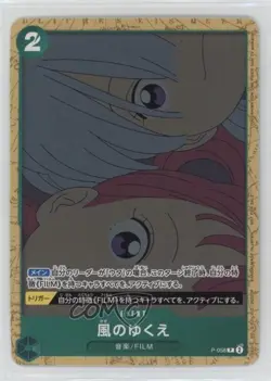 2022-Current One Piece Card Game: Promos Japanese Where the Wind Blows #P-058 - Image 1