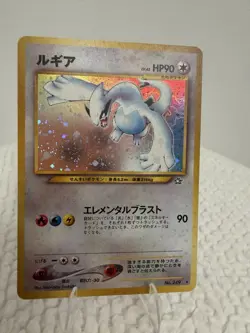 Lugia Pokemon Card Japanese No.249 Rare Neo Genesis Vintage Holo - Image 1