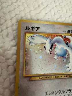 Lugia Pokemon Card Japanese No.249 Rare Neo Genesis Vintage Holo - Image 3