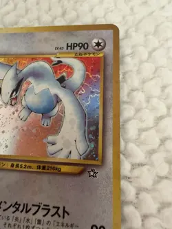 Lugia Pokemon Card Japanese No.249 Rare Neo Genesis Vintage Holo - Image 4