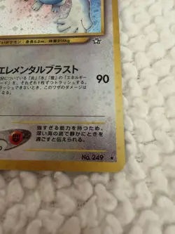 Lugia Pokemon Card Japanese No.249 Rare Neo Genesis Vintage Holo - Image 5