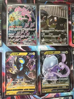 Pokemon 16 Card Lot nm V Max Mega Amazing Ex HOLO Rare Hits Only F25 - Image 2