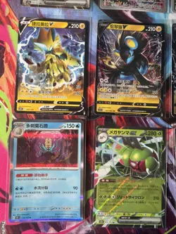 Pokemon 16 Card Lot nm V Max Mega Amazing Ex HOLO Rare Hits Only F25 - Image 3