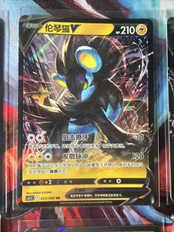 Pokemon 16 Card Lot nm V Max Mega Amazing Ex HOLO Rare Hits Only F25 - Image 4