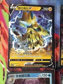 Pokemon 16 Card Lot nm V Max Mega Amazing Ex HOLO Rare Hits Only F25 - Image 5
