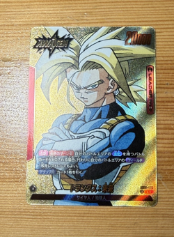 Dragon Ball Fusion World Manga Booster 02 SB02-001 Future Trunks Leader Card JP - Image 1