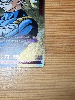 Dragon Ball Fusion World Manga Booster 02 SB02-001 Future Trunks Leader Card JP - Image 5