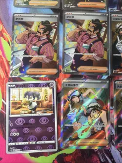 Pokemon 16 Card Lot nm Full Art Trainer HOLO Rare Hits Only F57 - Image 3