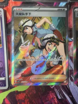 Pokemon 16 Card Lot nm Full Art Trainer HOLO Rare Hits Only F57 - Image 4