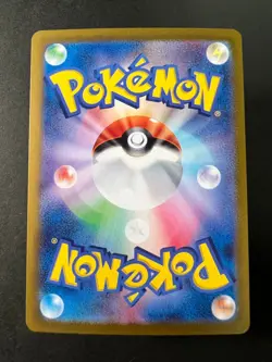 N's Zoroark ex SAR 127/100 Battle Partners sv9 Pokemon Card Game Japanese - Image 3