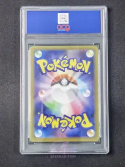 2023 Pokemon TCG Japanese Skwovet sv1V 090/078 AR Violet Ex Holo #2180 ACG 10 - Image 2