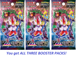 Pokemon Japanese Rebel Clash: VMAX Rising S1a - THREE Booster Packs, new sealed - Image 1
