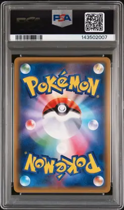 2017 POKEMON JPN SM PROMO #037 PONCHO-WEARING PIKACHU PSA 10 - Image 2