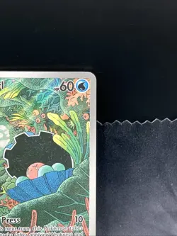 Clamperl # 195/182 IR | Pokemon TCG - 2025 Destined Rivals | NM - Image 3