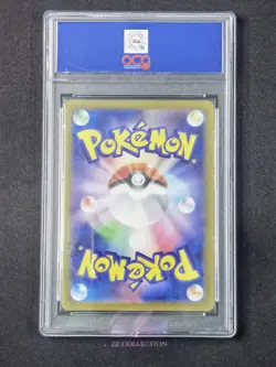 2025 Pokemon TCG Japanese Mega Zacian M2 087/080 AR Inferno X Holo #2602 ACG 10 - Image 2