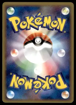 Ditto [Charmander] 003/015 1st Ed Research Tower Fire Deck Pokemon JPN ~ LP - Image 2