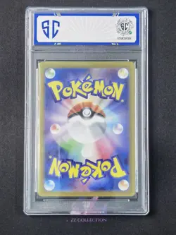 2025 Pokemon JP Arven's Mabosstiff ex sv9a 081/063 SR Heat Wave Arena #7902 SC10 - Image 2