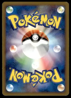 Gengar 006/017 Arceus Deck Lightning Psychic Pokemon Japanese ~ LP - Image 2