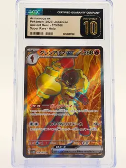 Armarouge ex 079/066 SR Ancient Roar sv4K Japanese Pokemon CGC 10 Pristine - Image 1