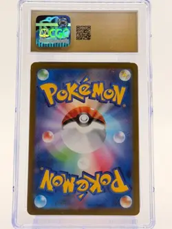Armarouge ex 079/066 SR Ancient Roar sv4K Japanese Pokemon CGC 10 Pristine - Image 2