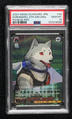 2024 Weiss Schwarz Japanese PER Koromaru Strength of the Arcana PSA 10 - Image 1