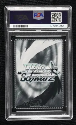 2024 Weiss Schwarz Japanese PER Koromaru Strength of the Arcana PSA 10 - Image 2