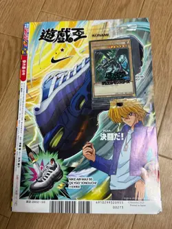 Yu-Gi-Oh Card Game Red-Eyes Black Dragon Secret - Image 1