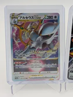 2x Arceus VSTAR RRR 127/172 S12a VSTAR Universe Pokemon Card Japanese US Seller - Image 2