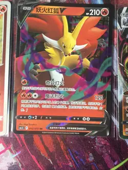 Pokemon 16 Card Lot nm V Max Mega Amazing Ex HOLO Rare Hits Only F59 - Image 4