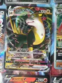 Pokemon 16 Card Lot nm V Max Mega Amazing Ex HOLO Rare Hits Only F59 - Image 5