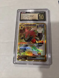 Pokemon Card CGC Pristine 10 N's Zoroark EX 131/100 Battle Partners SV9 Japanese - Image 1