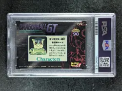 1996 Amada Dragon Ball PAN/SON GOKU/TRUNKS 90 Soft Prism PP Card 31 JPN PSA 7 - Image 3