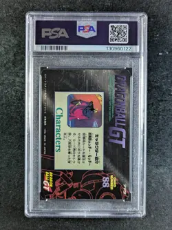 1996 Amada Dragon Ball SON GOKU 88 Soft Prism PP Card Part 31 JPN PSA 1 - Image 3