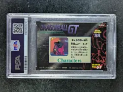 1996 Amada Dragon Ball SON GOKU 88 Soft Prism PP Card Part 31 JPN PSA 1 - Image 4