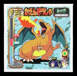 Charizard Amada Sticker Collection Attack Set 1 NM Japanese Pokemon Card TCG - Image 1