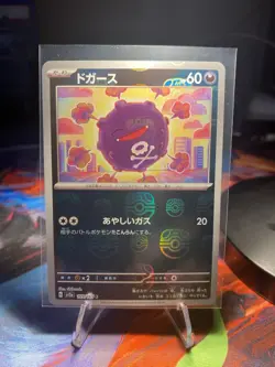 Koffing Master Ball C 109/165 151 SV2a Pokemon Card Japanese NM - Image 1